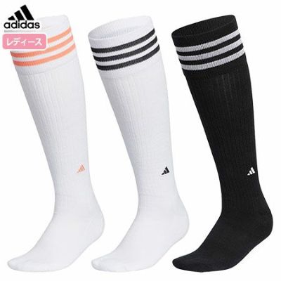 【毎日発送】アディダス ひざ丈 スリーストライプ クッションソックス MGR63 レディース 靴下 adidas 2023春夏モデル 日本正規品