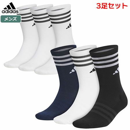 アディダスソックス