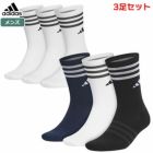 アディダスソックス