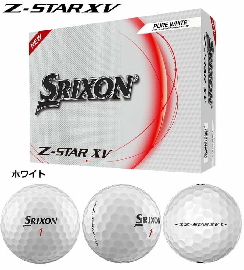 【USAパッケージ】スリクソン 2023 Z-STAR XV 3ピース ウレタンカバー ゴルフボール  1ダース（12球入）USA直輸入品【土日祝も発送】【上半期SALE】
