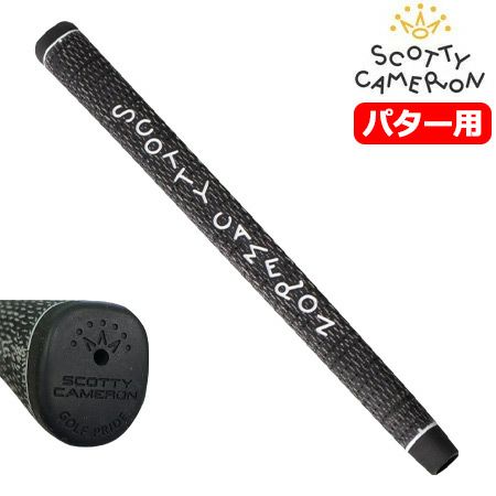 スコッティキャメロン_SCOTTYCAMERON_グリップ