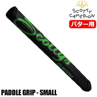 毎日発送】【希少】スコッティキャメロン パターグリップ DANCING CAMERON FULLCORD PUTTER GRIP BLACK ダンシングキャメロン  フルコード グリップ 約66g USA直輸入品【パター用グリップ】【稀少品】【激レア】【数量限定】 |  ジーパーズ公式オンラインショップ（JYPER'S）