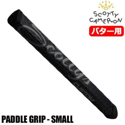 毎日発送】【希少】スコッティキャメロン BLACK BABY-T パターグリップ 約66g  USA直輸入品【パター用グリップ】【稀少品】【激レア】【数量限定】 | ジーパーズ公式オンラインショップ（JYPER'S）