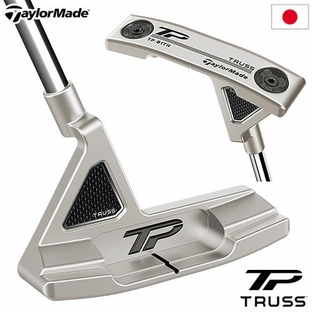 11,270円テーラーメイド TP トラス パター B1TH 2023モデル 33インチ