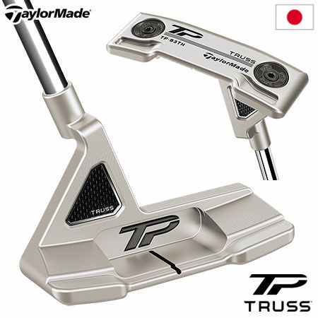 毎日発送】テーラーメイド TP Truss TP トラス パター B3TH 