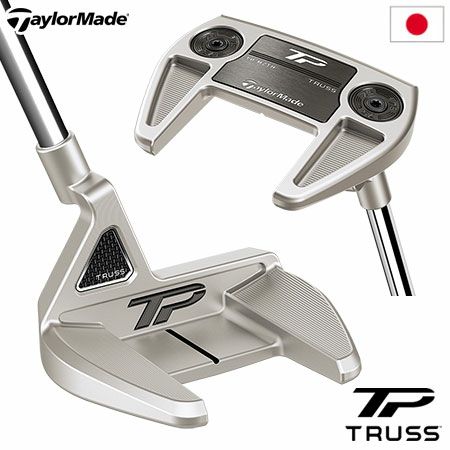 毎日発送】テーラーメイド TP Truss TP トラス パター M2TH トラス 