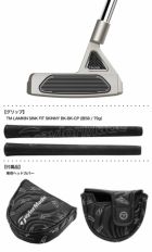 テーラーメイドTRUSSパター