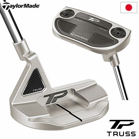 毎日発送】テーラーメイド TP Truss TP トラス パター M4TH トラス 