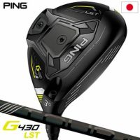 PING - 【美品】PING Gシリーズ 1W＆5W 2本セット Ping Prodi G Complete Golf Club Set (PRODI G BOX) | 2nd