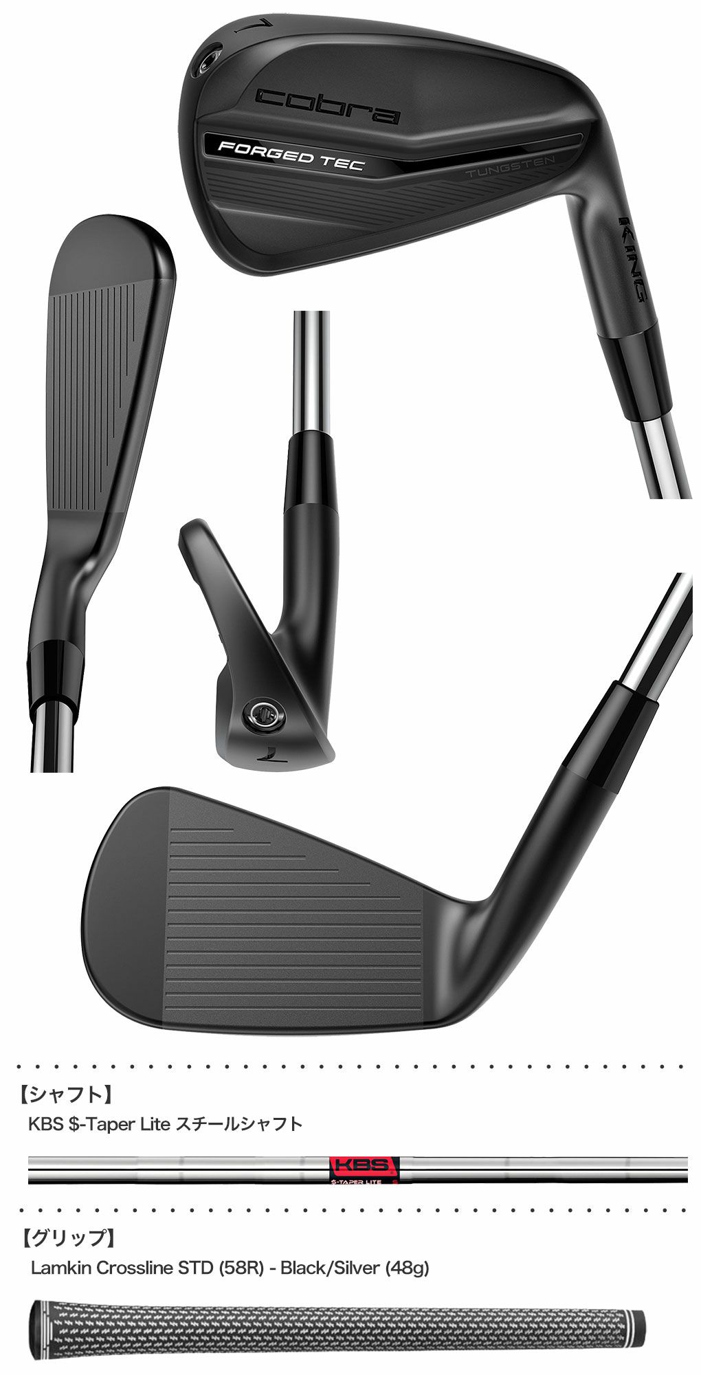 TAYLORMADE(2023年モデル)ヘッドカバーセット 黒 注ぎ込み