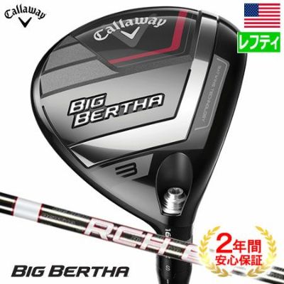 毎日発送】キャロウェイ Big Bertha Fairway Woods フェアウェイウッド