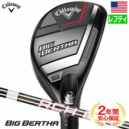 毎日発送】【レフティ】Big Bertha Hybrids ハイブリッド メンズ