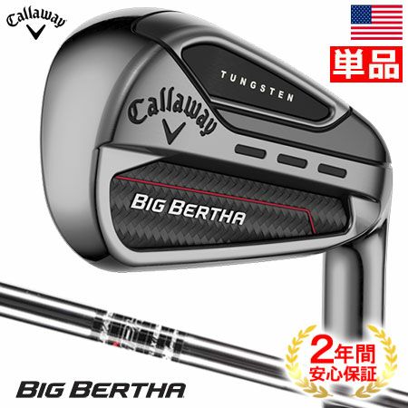 毎日発送】キャロウェイ Big Bertha Irons アイアン 単品 (AW,GW,SW