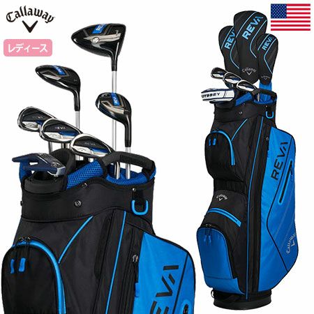 キャロウェイ レディース クラブセット REVA WOMENS 8 PIECE COMPLETE GOLF CLUB SET ブルー Callaway  USA直輸入品【土日祝も発送】 | ジーパーズ公式オンラインショップ（JYPER’S）