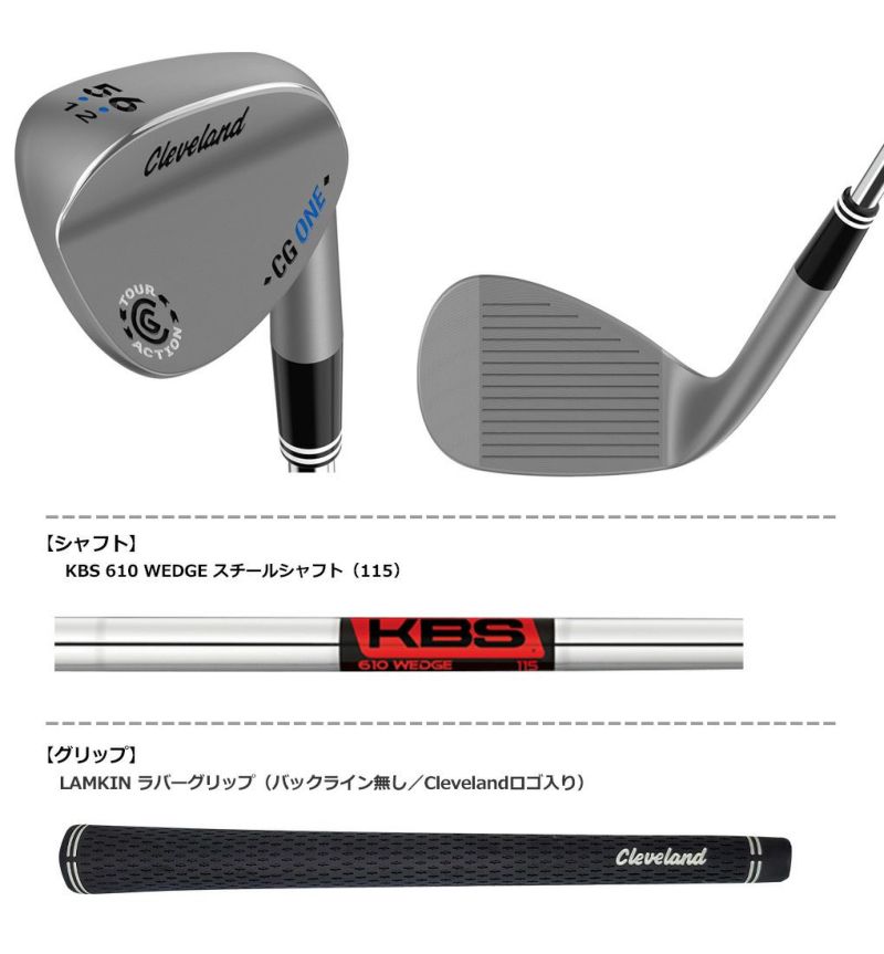 毎日発送】クリーブランド CG ONE ウェッジ メンズ 右用 KBS610 WEDGE スチールシャフト（R+…115g） ラムキングリップ  USA直輸入品 | ジーパーズ公式オンラインショップ（JYPER'S）