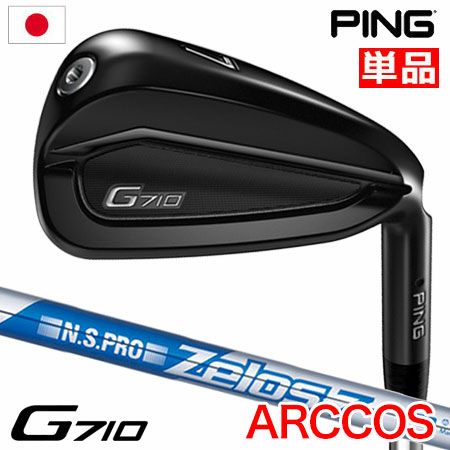 ピン PING G710 アイアン 単品 (UW) メンズ N.S.PRO ZELOS 7 スチール 
