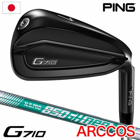 楽天市場】ピン PING ゴルフクラブ アイアンセット 5本組 メンズ G710 