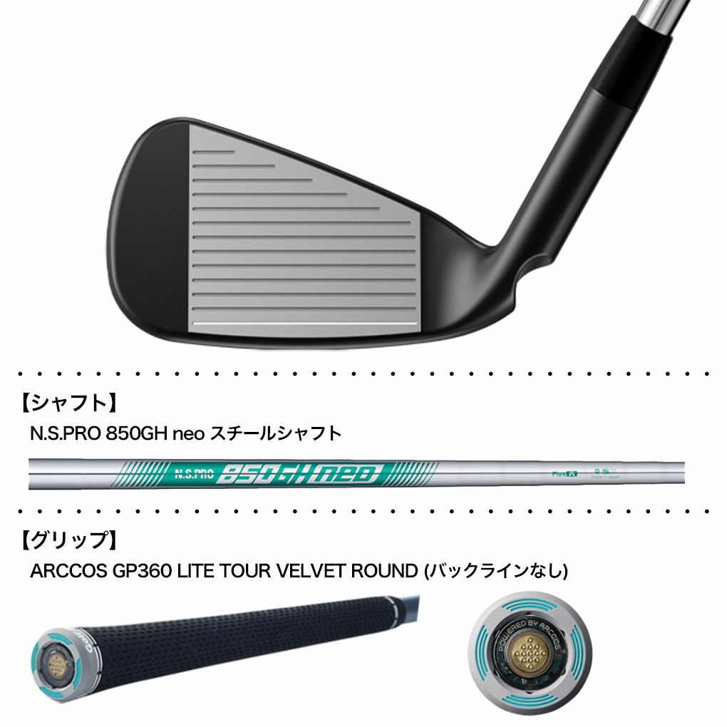 楽天市場】ピン PING ゴルフクラブ アイアンセット 5本組 メンズ G710 