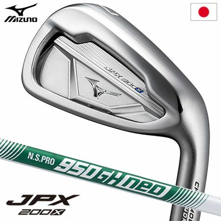 JPX200Xアイアン