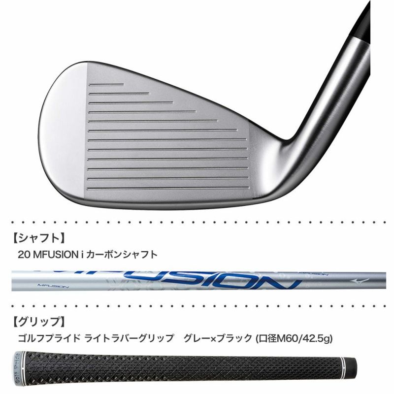 毎日発送】ミズノ JPX 200X アイアン 4本組(#7-#9,PW) メンズ 右用 20 MFUSION i カーボンシャフト mizuno  日本正規品 | ジーパーズ公式オンラインショップ（JYPER'S）