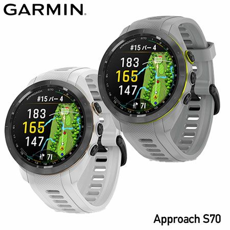 毎日発送】ガーミン GARMIN Approach S70 42mm ゴルフナビ 腕時計型