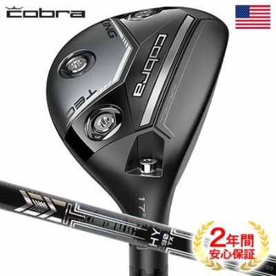 【週末限定価格】Cobra 23年モデル　KING TEC 21° 4番UT