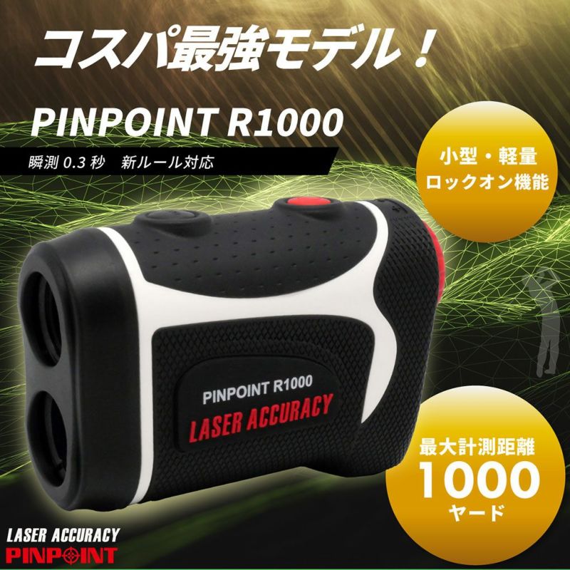 PINPOINTR1000