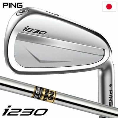 毎日発送】ピン i230 アイアン 6本セット(5-9,PW) メンズ 右用 N.S.PRO ...