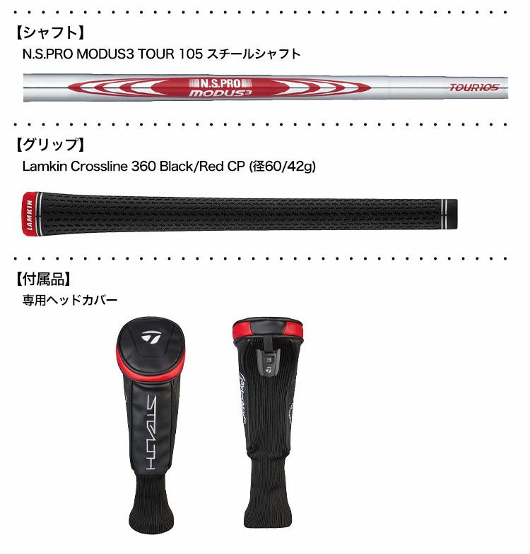 【楽ギフ_包装】 毎日発送】テーラーメイド ステルス レスキュー ユーティリティ クラブ