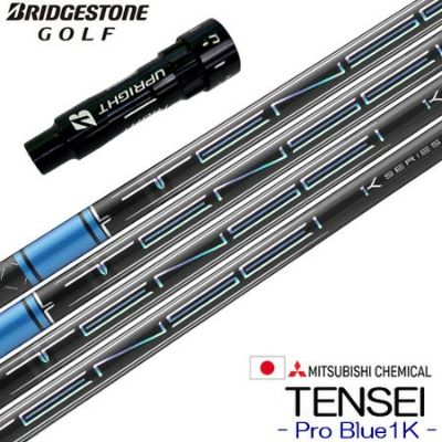 ブリヂストンゴルフ スリーブ付きシャフト 三菱ケミカル TENSEI Pro