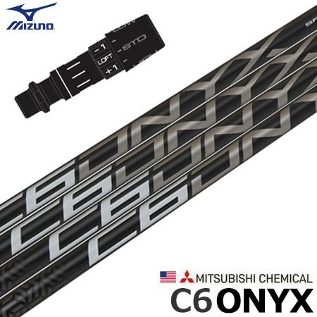 ミズノ スリーブ付きシャフト USA三菱 C6 ONYX シーシックス