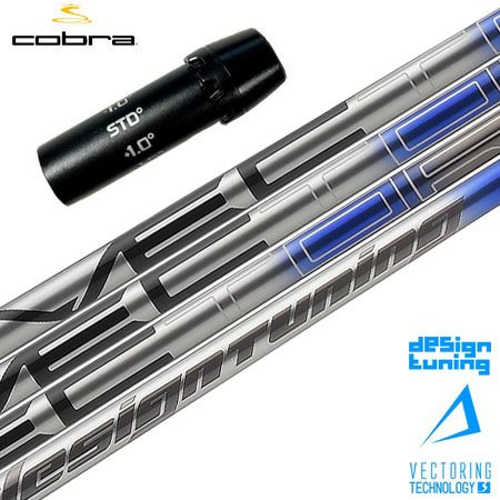 VF シャフト 6X コブラスリーブ 楽天市場】ツアーAD VF コブラスリーブ付きシャフト LTDx RADSPEED/XB