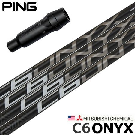 ピン PING スリーブ付きシャフト USA三菱 C6 ONYX シーシックス オニキス （G430／G425／G410 ） シーシックス ゴルフ  シャフト | ジーパーズ公式オンラインショップ（JYPER'S）