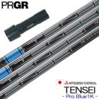 プロギア PRGR スリーブ付きシャフト 三菱ケミカル TENSEI Pro Blue 1K （2023 ） テンセイ ワンケー プロブルー ゴルフ シャフト プロギア PRGR スリーブ付きシャフト 三菱ケミカル TENSEI Pro Blue 1K