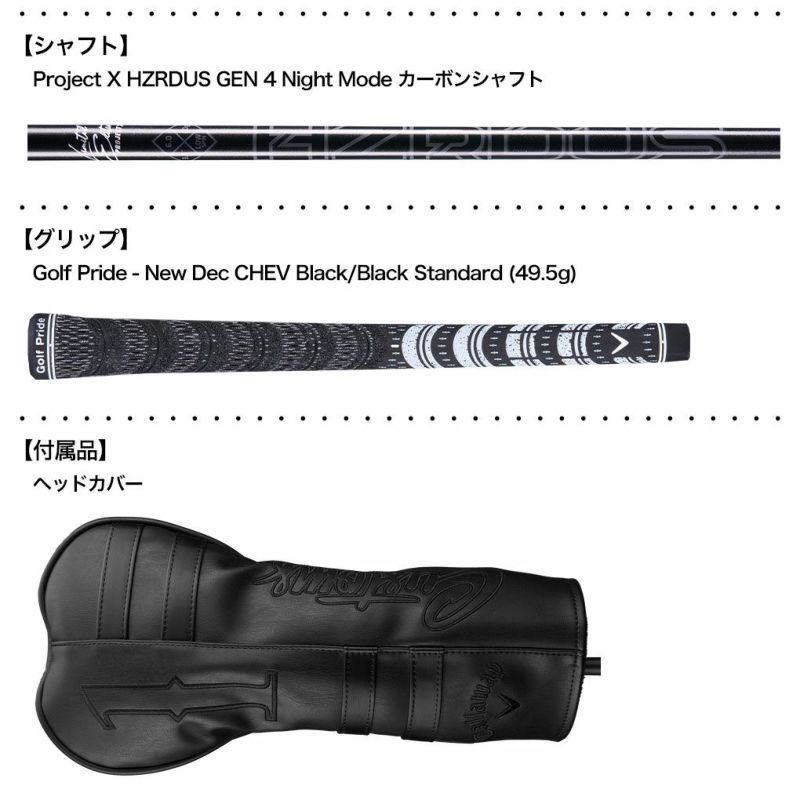 毎日発送】【数量限定】キャロウェイ PARADYM Night Mode ドライバー