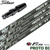 コンポジットテクノ Fire Express 65 xx タイトリストスリーブ付 楽天市場】Titleist タイトリスト スリーブ付シャフト