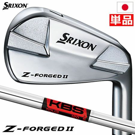 毎日発送】スリクソン Z-FORGED II アイアン 単品(3I,4I) メンズ 右用 KBS TOUR スチールシャフト 日本正規品 |  ジーパーズ公式オンラインショップ（JYPER'S）