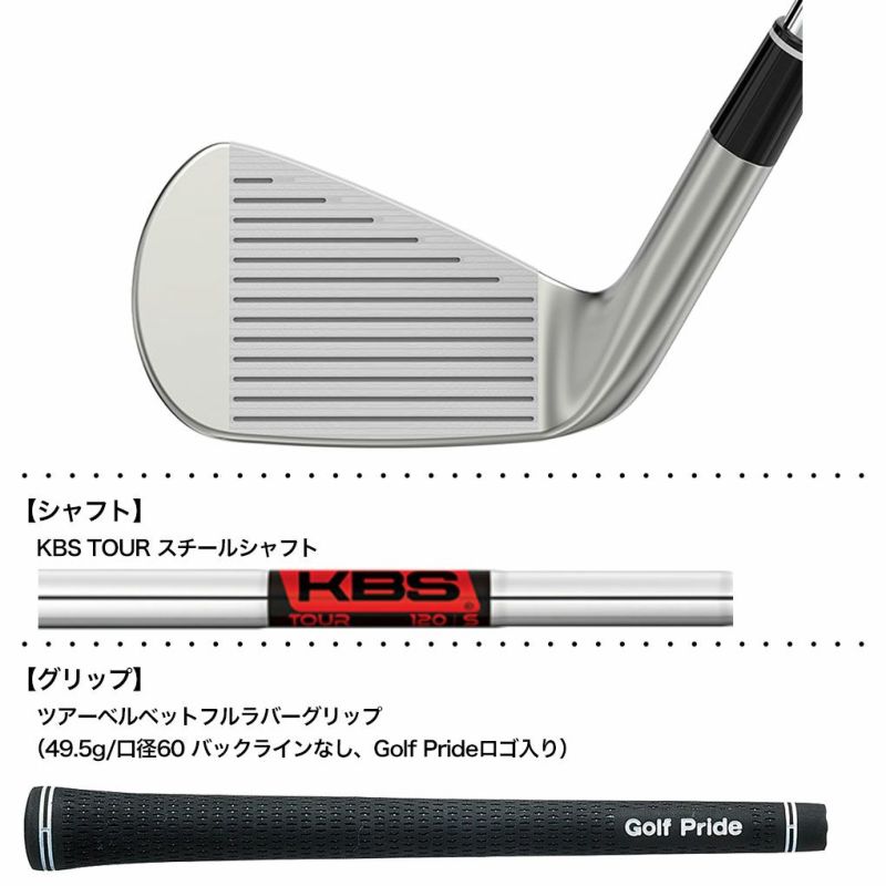 毎日発送】スリクソン Z-FORGED II アイアン 単品(3I,4I) メンズ 右用 KBS TOUR スチールシャフト 日本正規品 |  ジーパーズ公式オンラインショップ（JYPER'S）