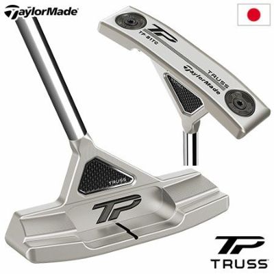 毎日発送】テーラーメイド TP Truss TP トラス パター M2TC トラス