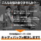 ゴルフバックキャディバックOOWLSキャスター付きキャディバッグ9.5型47インチ対応JYPRF23TCB2023年モデルジーパーズオリジナル【土日祝も発送】