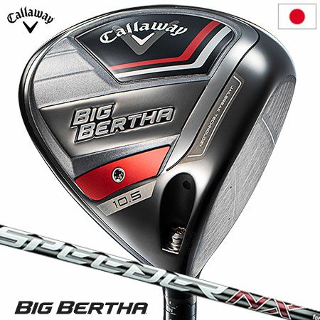 BIG BERTHA X-12 レディース L 右 ビッグバーサ 傾が アイアン 