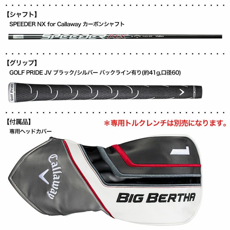 毎日発送】キャロウェイ BIG BERTHA ドライバー メンズ 右用 SPEEDER