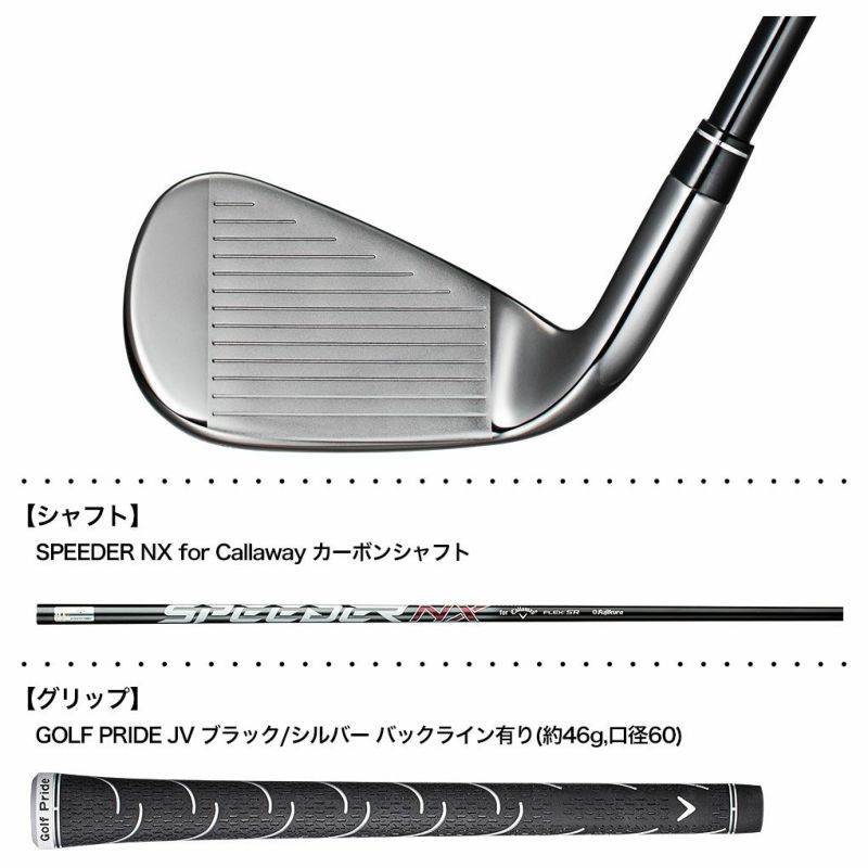 毎日発送】キャロウェイ BIG BERTHA アイアンセット 5本組(6I-9I,PW