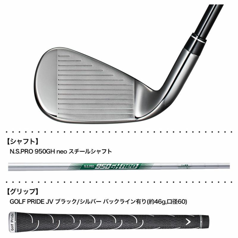 毎日発送】キャロウェイ BIG BERTHA アイアンセット 5本組(6I-9I,PW