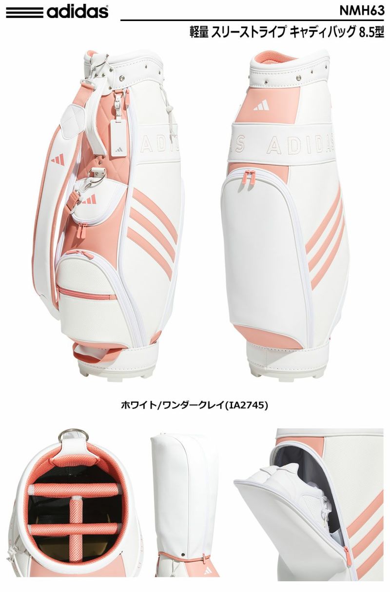 ももじろう★即日発送様【新品】アディダス スリーストライプ キャディバッグ Amazon.co.jp: スリーストライプ キャディバッグ : スポーツ＆アウトドア