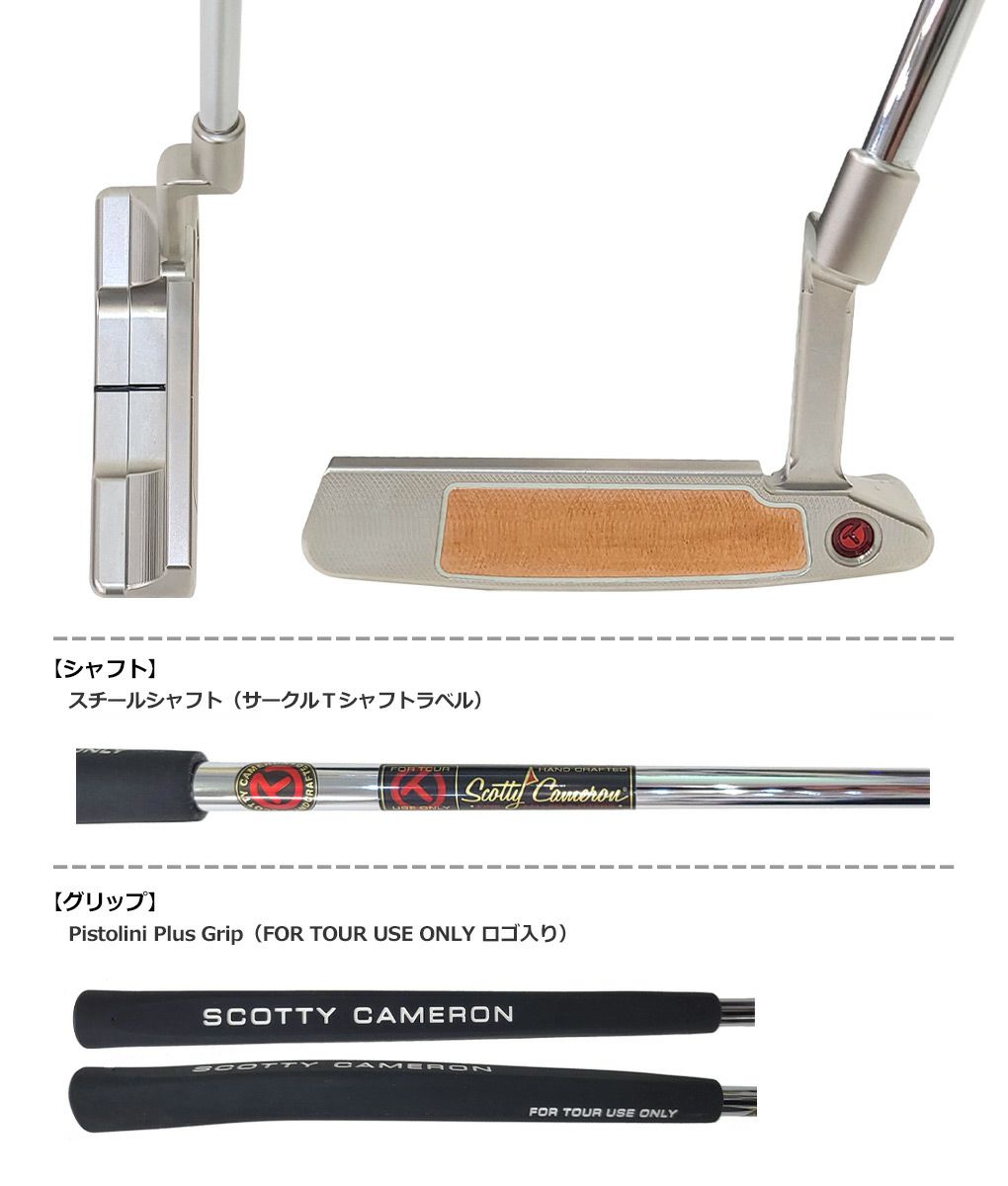 Scotty Cameron M3 Select Tour パター 認証書付き（スコッティ 