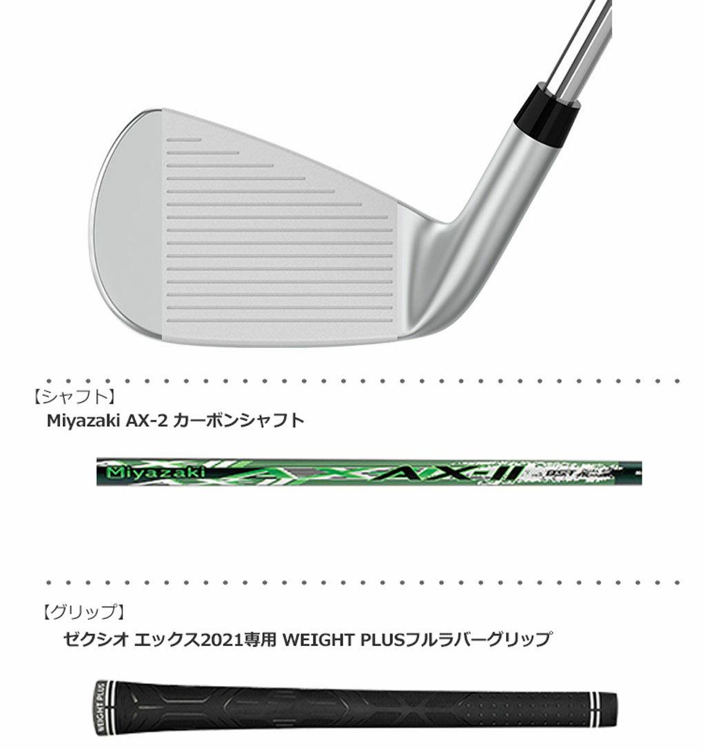 値下げ】ゼクシオ エックス XXIO eks アイアンセット&ドライバー 毎日 