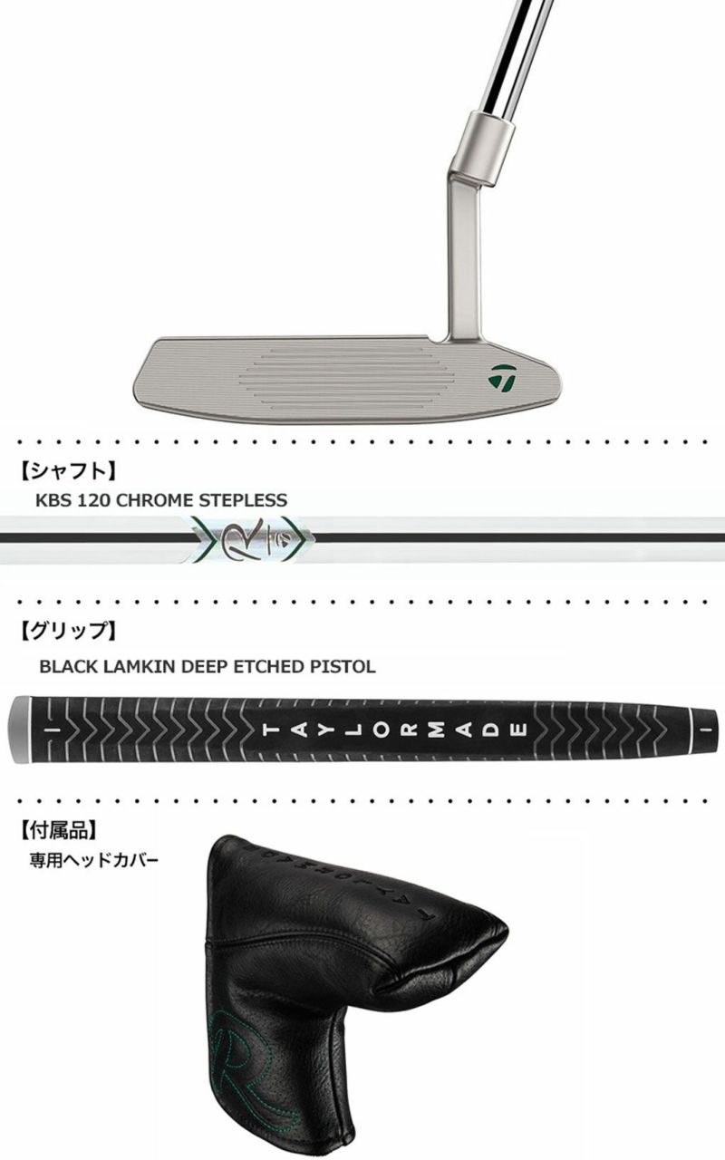 テーラーメイド_TaylorMade_TP_RESERVE_B11