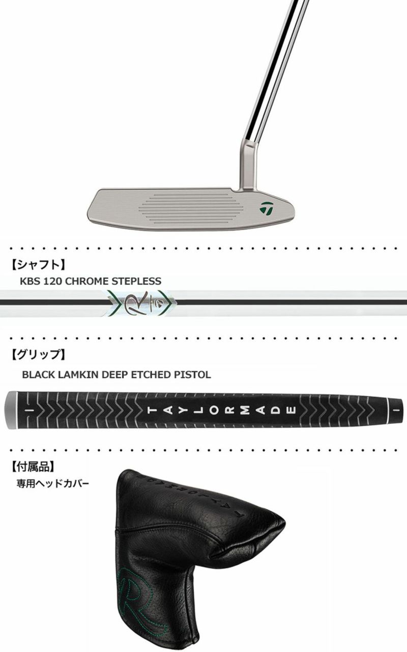 テーラーメイド_TaylorMade_TP_RESERVE_B13