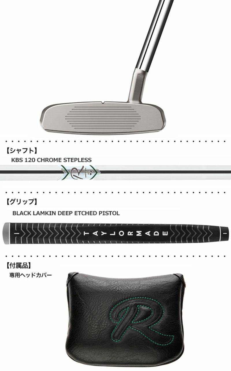 テーラーメイド_TaylorMade_TP_RESERVE_M33